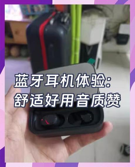 蓝牙耳机掉线怎么解决方案