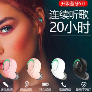 听歌20小时以上的蓝牙耳机