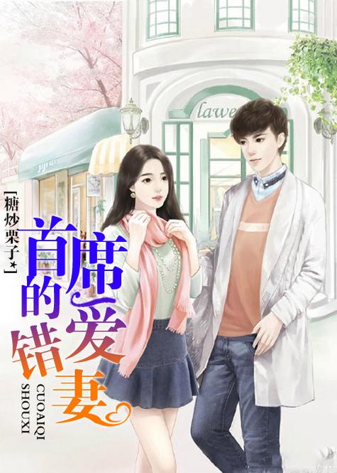 作者糖炒栗子的作品