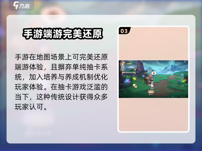 西普大陆手机版什么时候上线截图