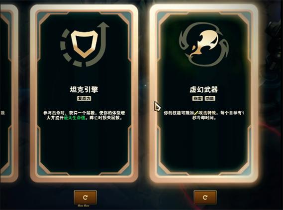 海克斯大乱斗金铲铲有什么用
