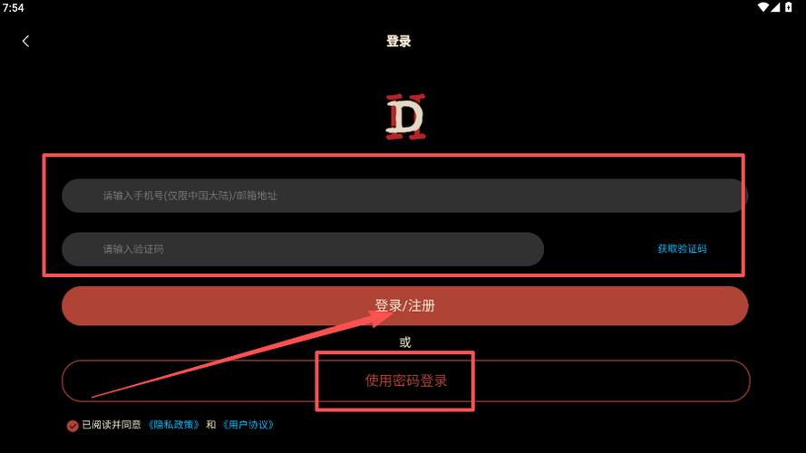 暗黑2重制版官网插件下载缩略图