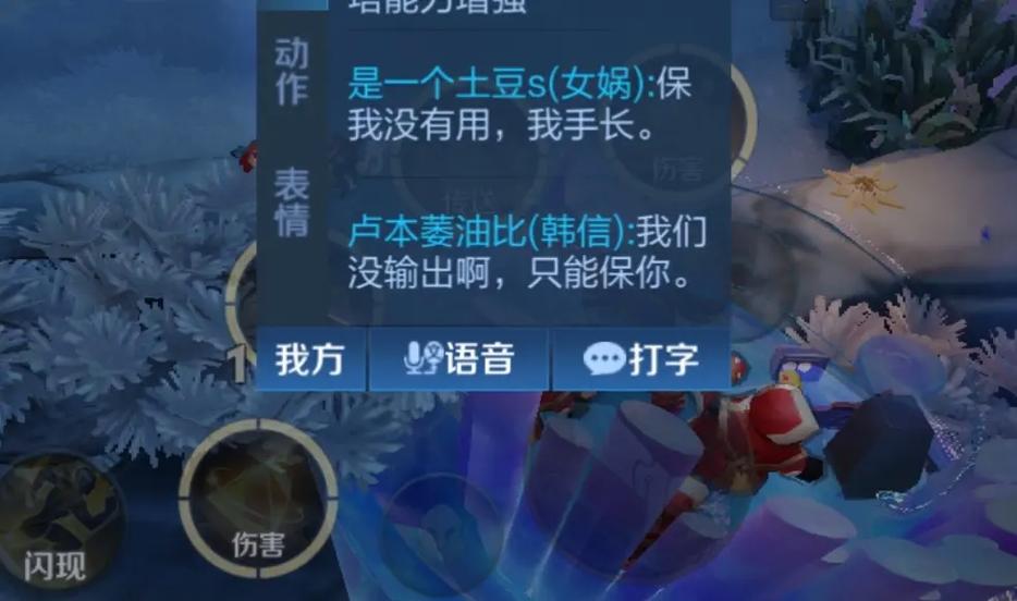 王者荣耀一直匹配到坑队友怎么办图标