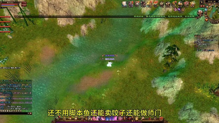 新天龙八部钓鱼技巧