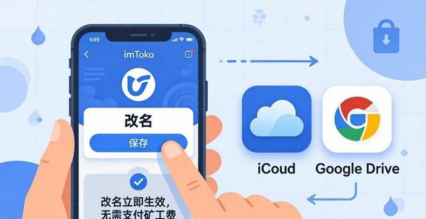 修改微信钱包实名怎么改