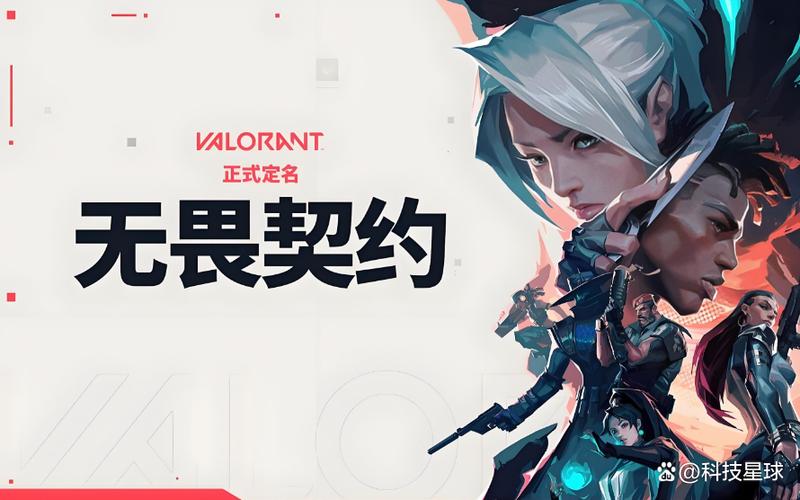 无畏契约内存多少g