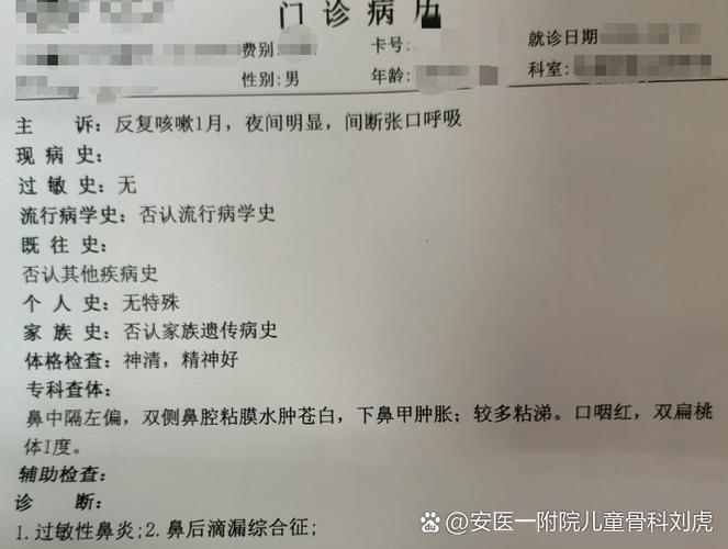 同一只鼻孔反复流鼻血