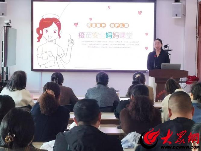 妈妈的课堂安卓版缩略图