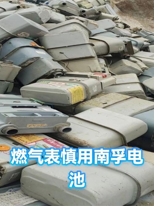 燃气表不能用南孚电池吗