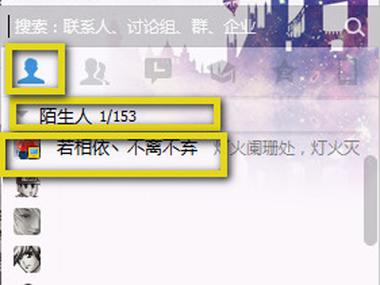 如何破解qq群拉人频繁缩略图