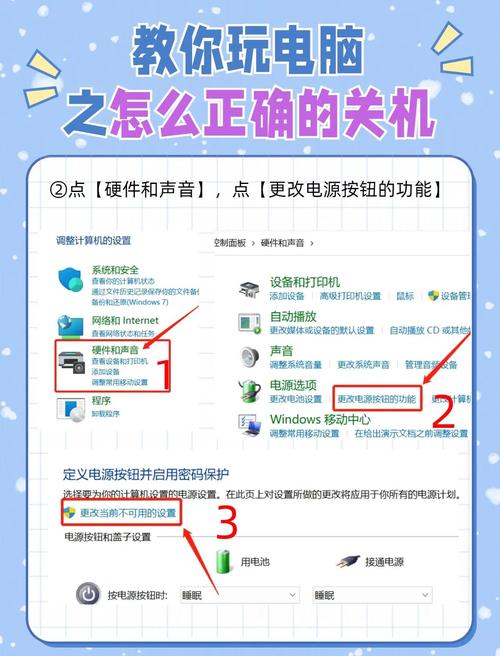 联想笔记本怎么关闭大小写提示