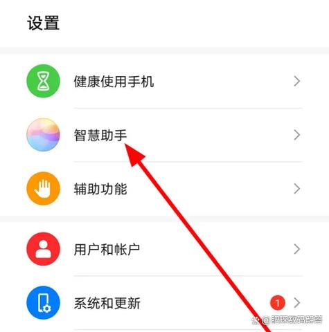 华为手机按键挂电话在哪里设置