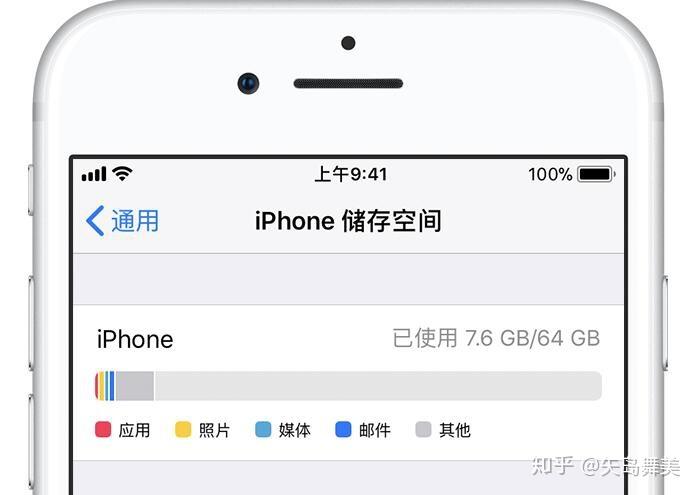 手机中内存显示其他有很多怎么处理截图