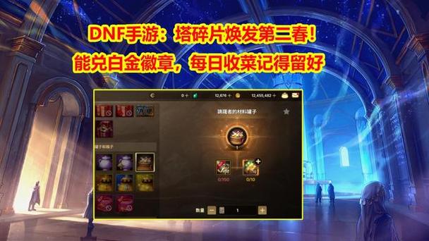 极品芝麻官皮肤碎片在哪合成