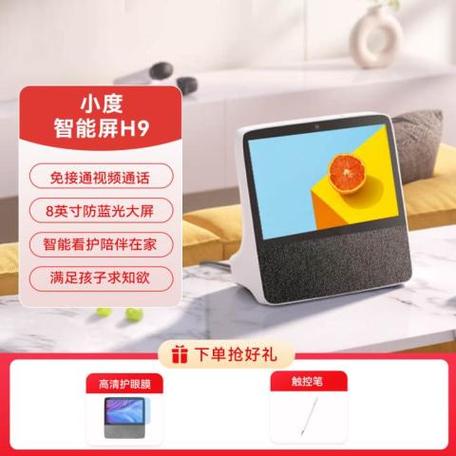h9蓝牙音箱怎样使用
