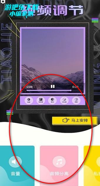 vivo手机自带音频剪辑截图