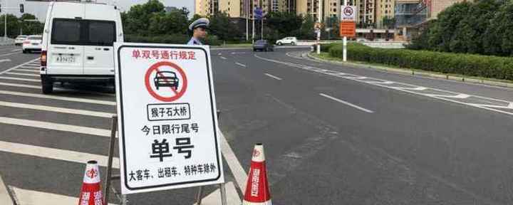 无法避开限行怎么办