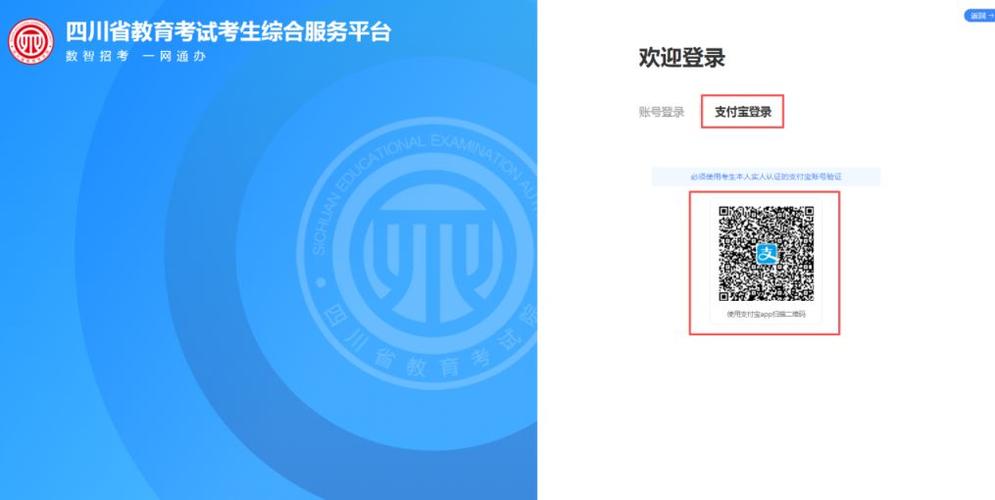 支付宝小程序游戏,别人让扫码登录一