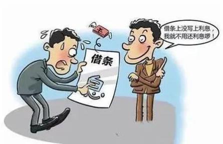 正规借款平台