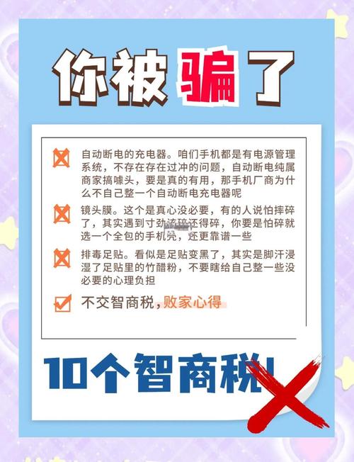 yodo是智商税缩略图