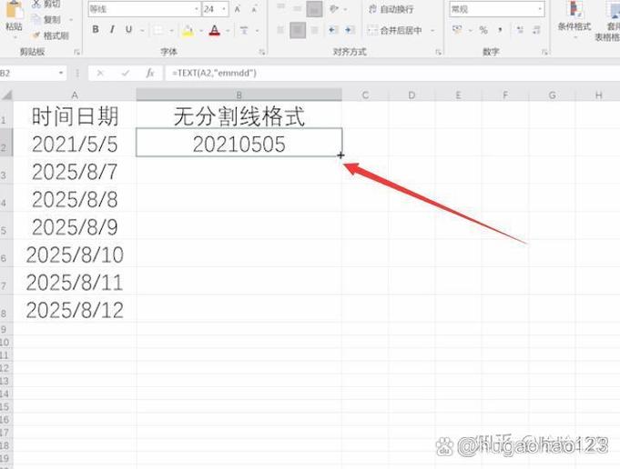 表格怎么去掉百分比符号