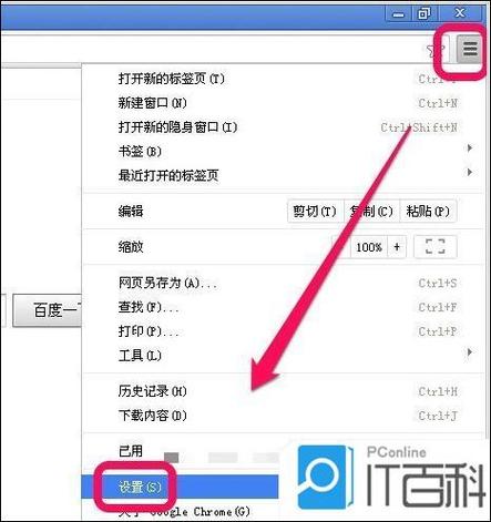 如何屏蔽视频的字幕广告
