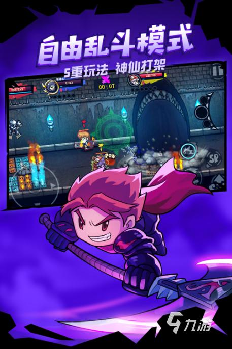 移植版手机游戏app