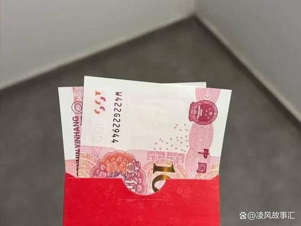 男人发200红包小气吗