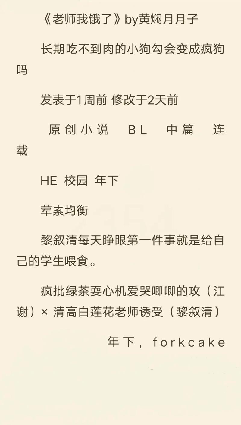 尘纪元黄焖月月子小说免费阅读