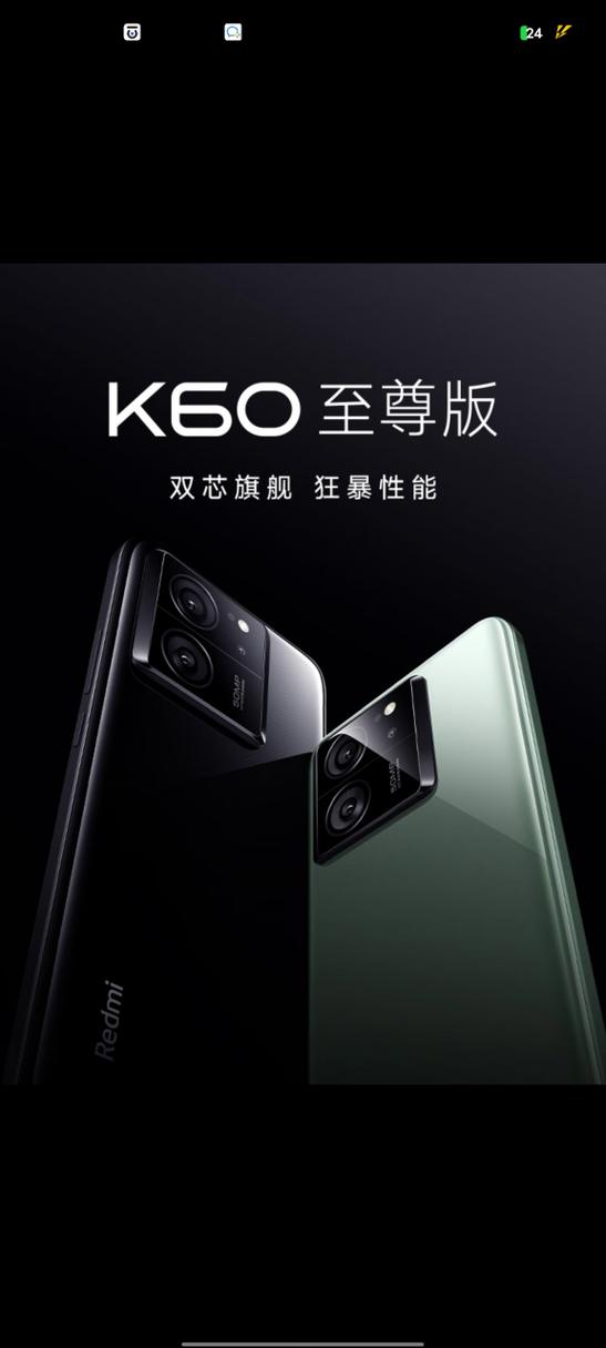 红米k60官网