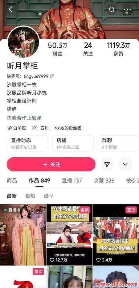 众人刷软件