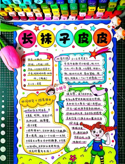 皮皮阅读官网