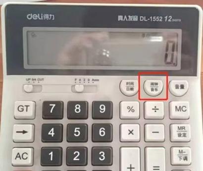 得力计算机怎么设置时间和日期图标
