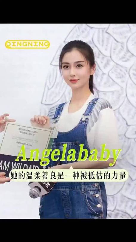 angelababy个人资料