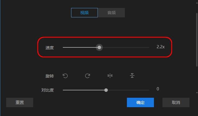 wps手机做ppt播放速度怎么调