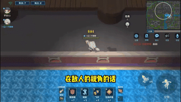逃跑吧少年三段跳