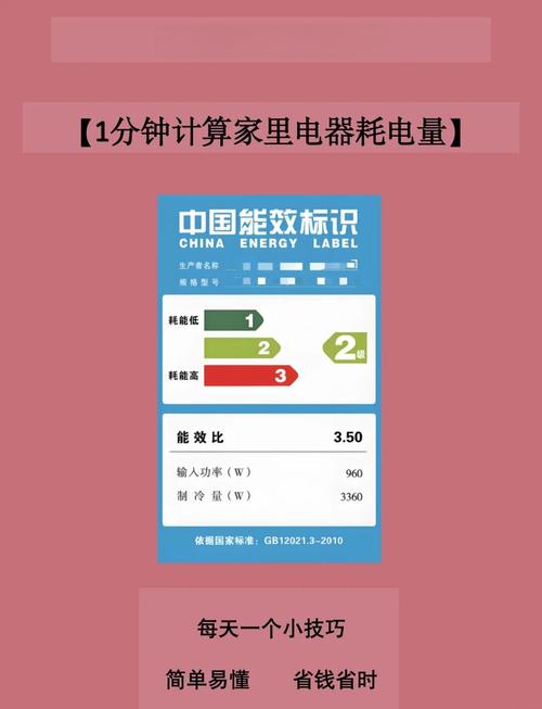 800w功放耗电量多少缩略图