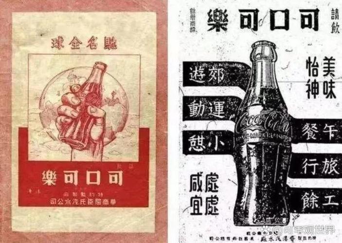 可口可乐属于中国吗