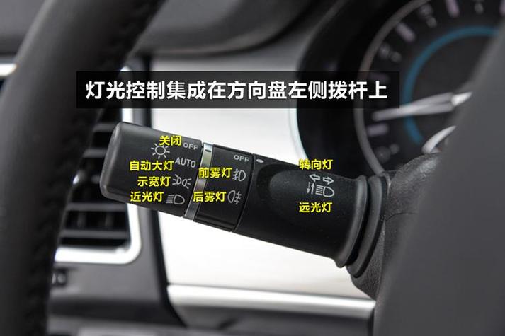 h6大灯怎么调节灯光高低