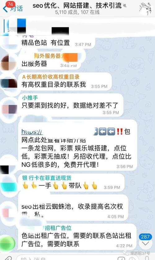 灰产主要交流平台有哪些
