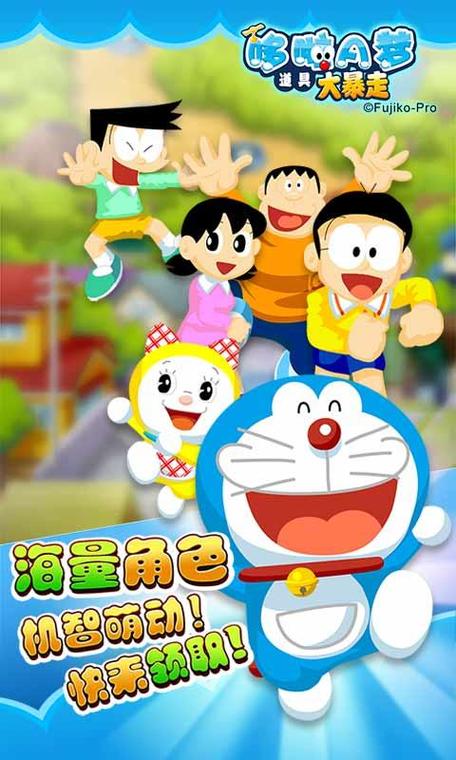机器猫app下载