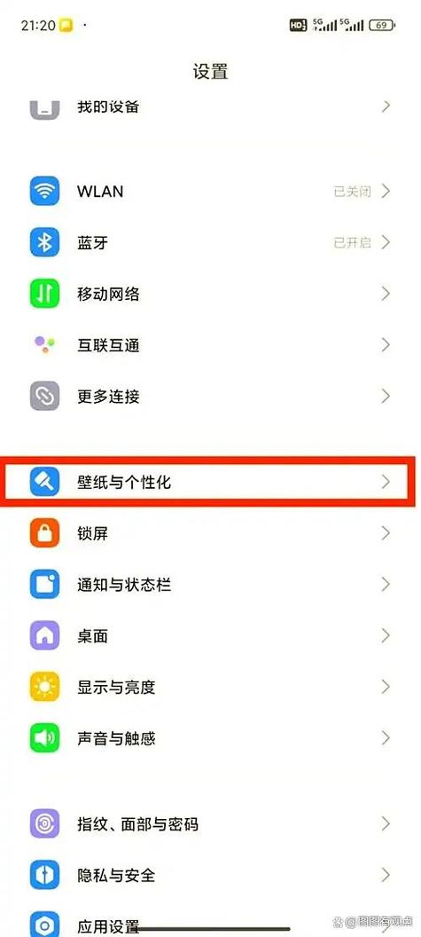小米手机升级