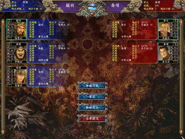 三国群英传7修改器游戏截图