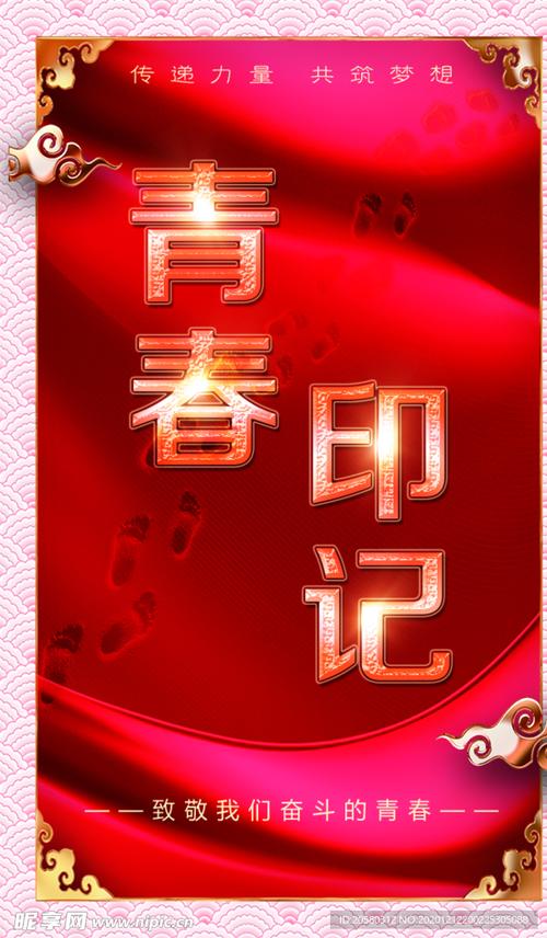 90后经典小说插画