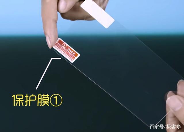 手机贴膜怎么看出来