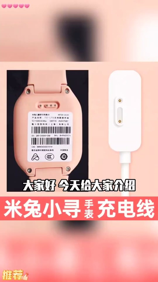 老款米兔c7a强制恢复出厂方法