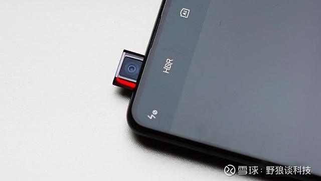 红米k20pro听筒在哪里
