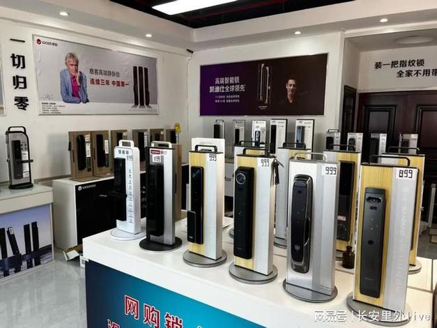 德施曼指纹锁售后电话