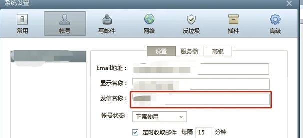 邮箱已被占用怎么处理