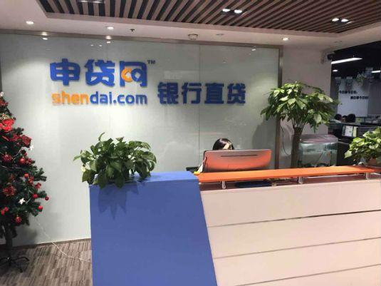 银行直贷中介